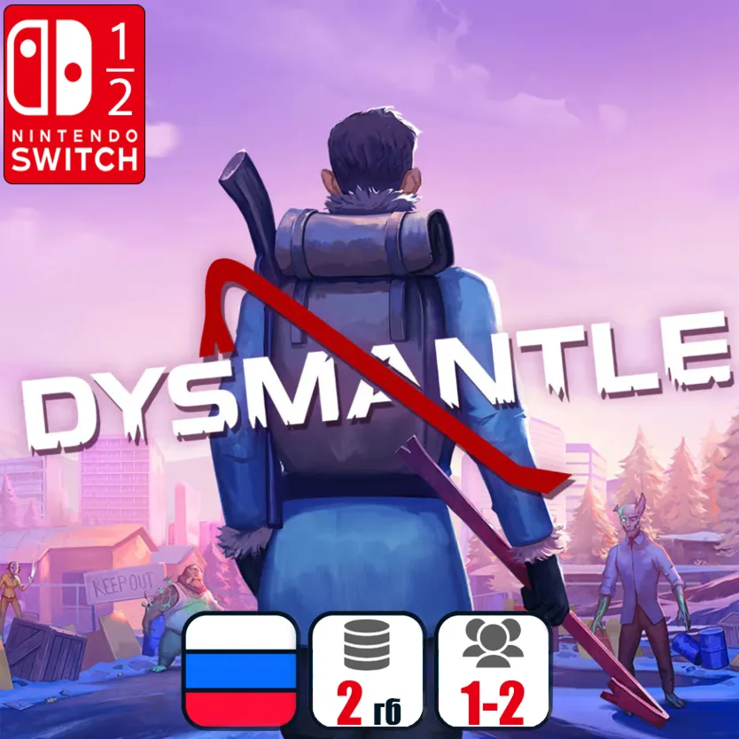 Dysmantle | Nintendo Switch 1/2