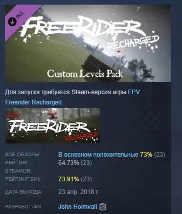 FPV Freerider Recharged Custom Levels Pack STEAM РОССИЯ - irongamers.ru