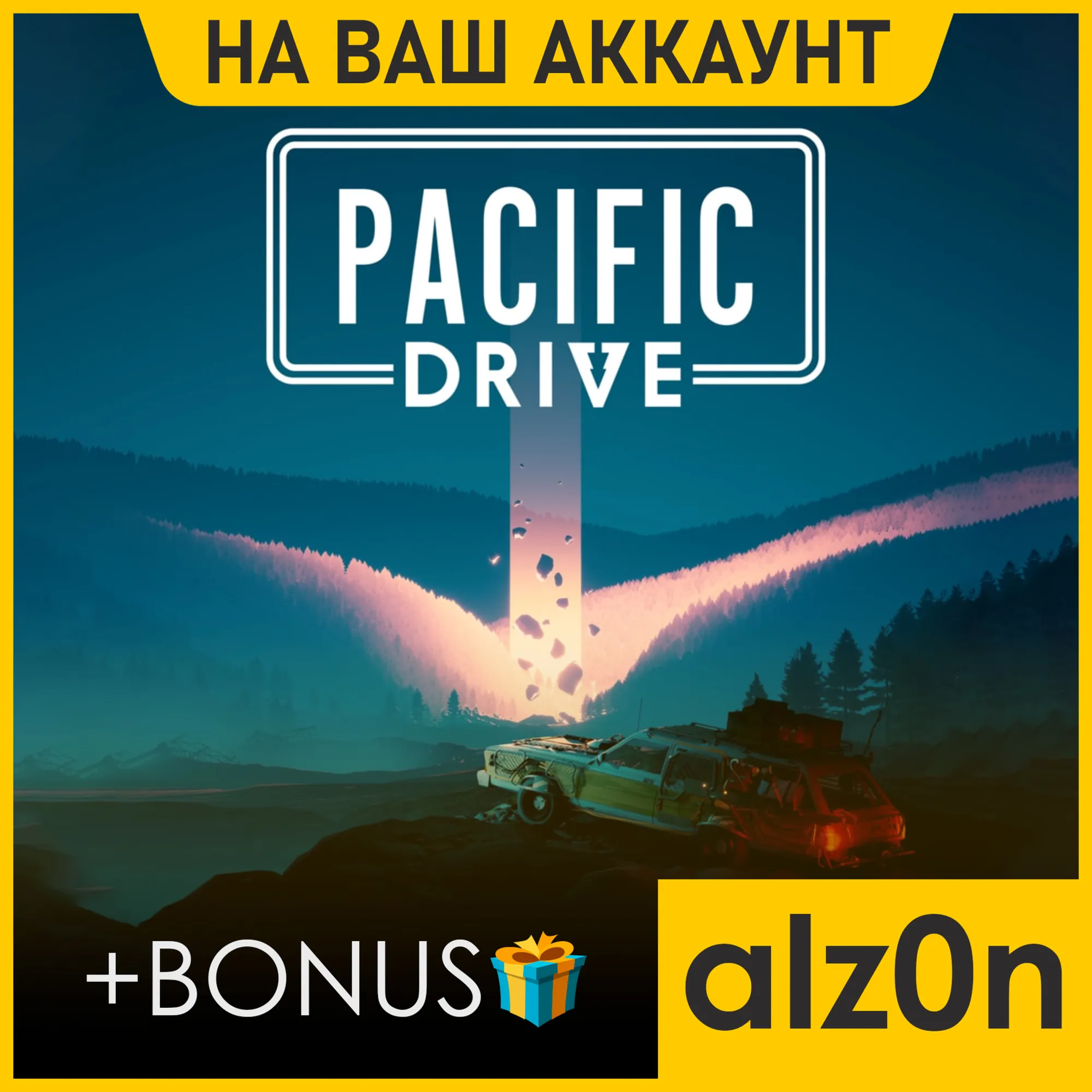 🟥 Pacific Drive + 450 игр・ПК・НА ВАШ АККАУНТ