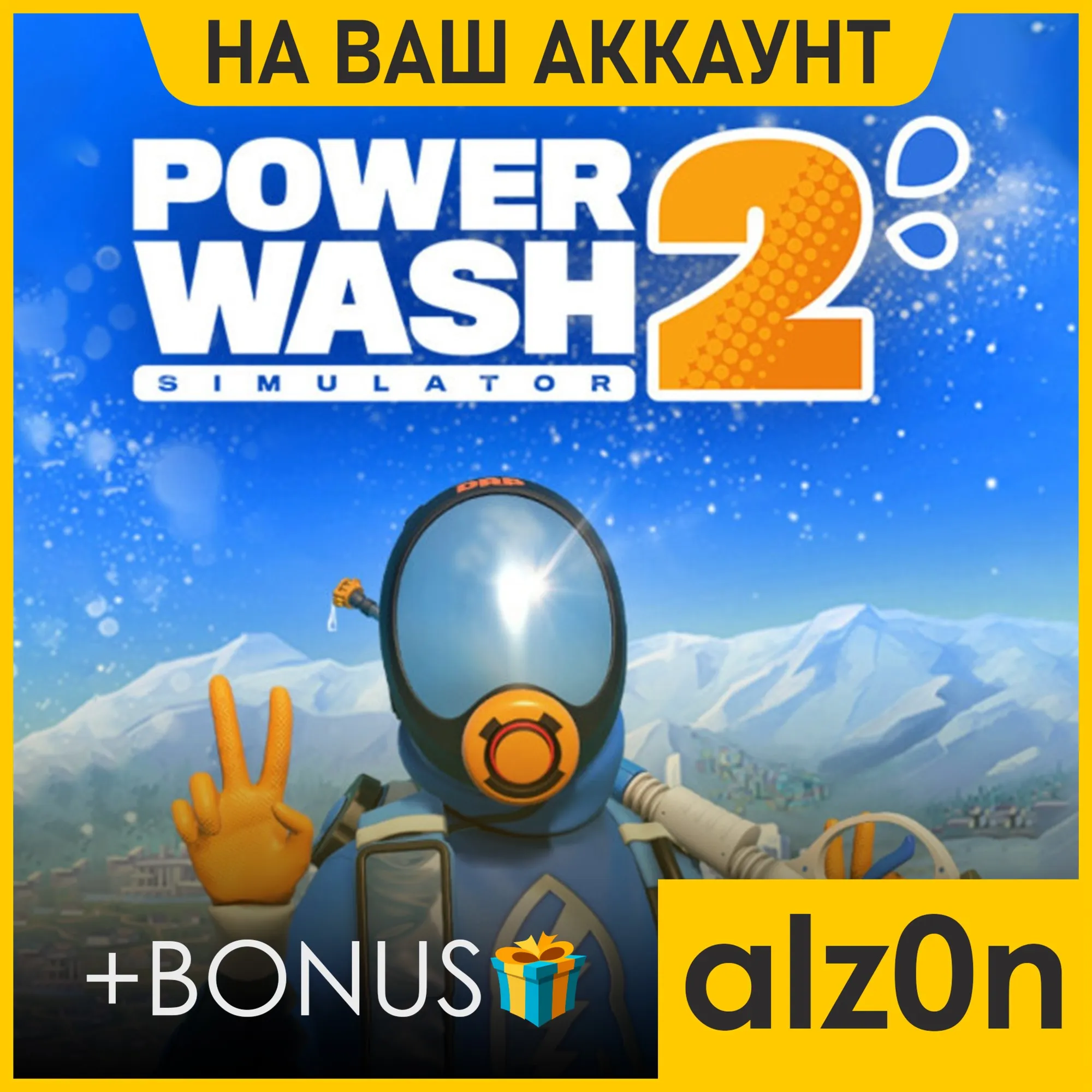 🟥 PowerWash Simulator 2 + 450 игр・ПК・ОНЛАЙН