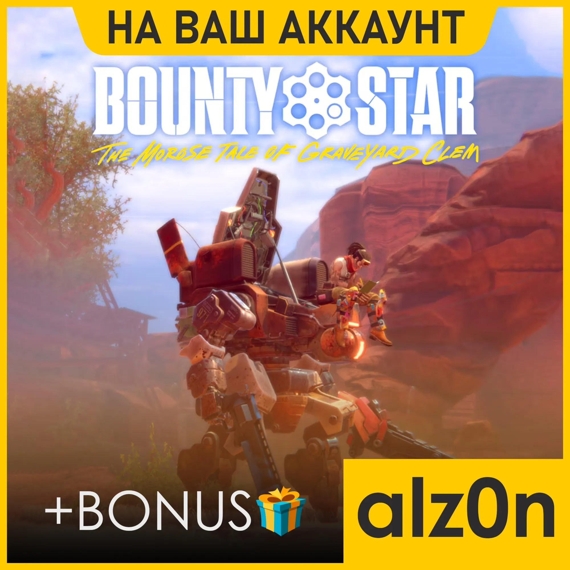 🟥 Bounty Star + 450 игр・ПК・НА ВАШ АККАУНТ