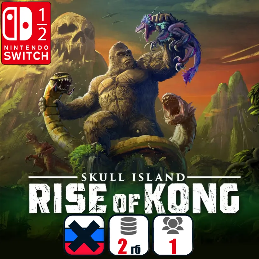Skull Island: Rise of Kong | Nintendo Switch 1/2