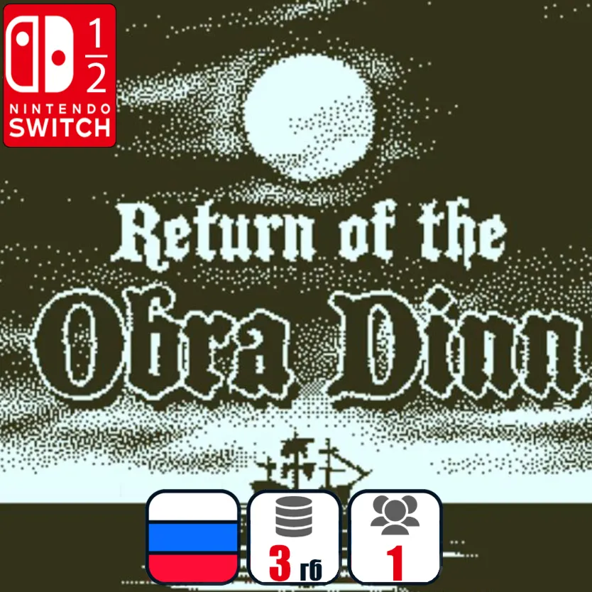 Return of the Obra Dinn | Nintendo Switch 1/2