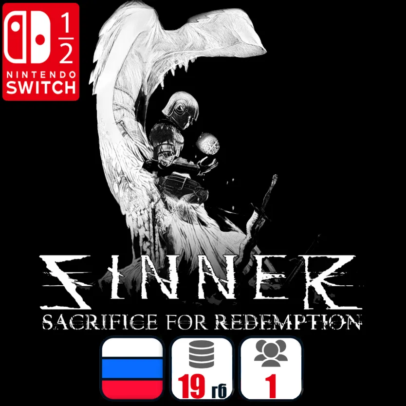 SINNER: Sacrifice for Redemption | Nintendo Switch 1/2