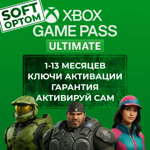КЛЮЧИ АКТИВАЦИИ 1-12+1 МЕСЯЦЕВ GAME PASS ULTIMATE - irongamers.ru