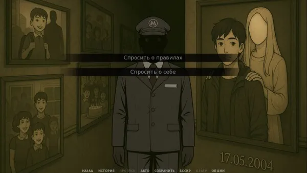 Проклятие полуночи (STEAM KEY/REGION FREE)