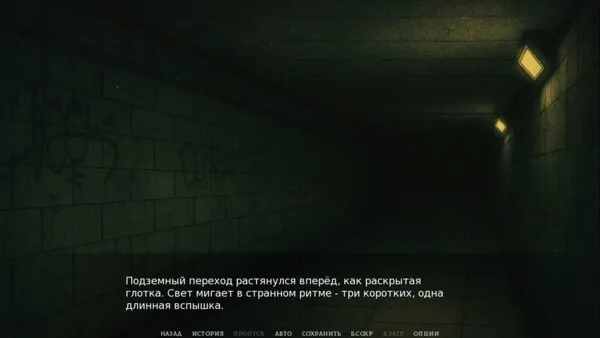 Проклятие полуночи (STEAM KEY/REGION FREE)