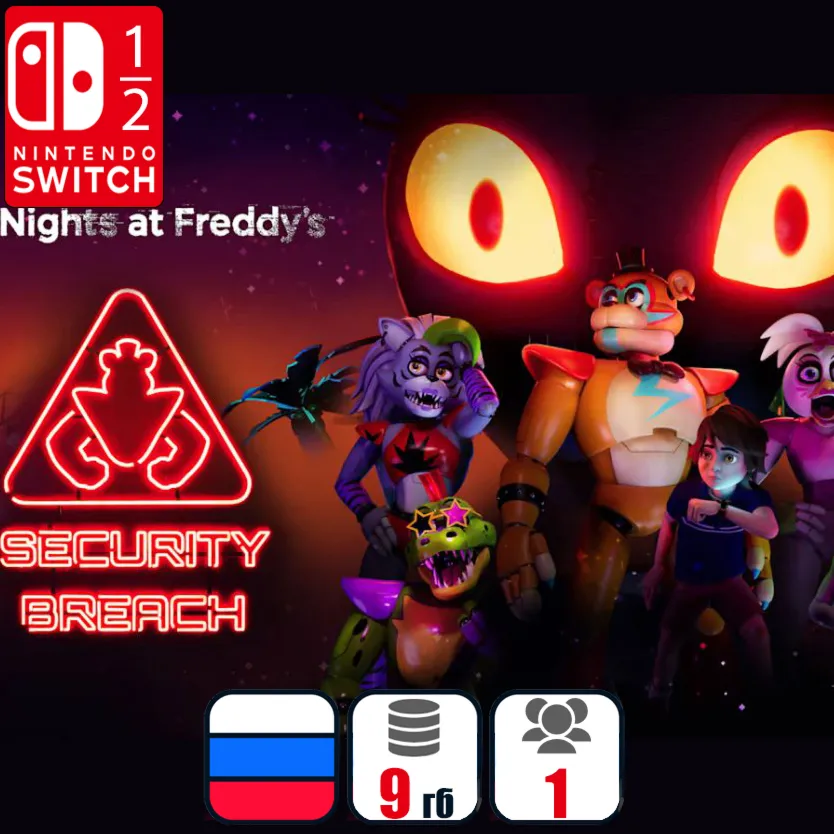 Five Nights at Freddy's: Security Breach | Nintendo Switch 1/2