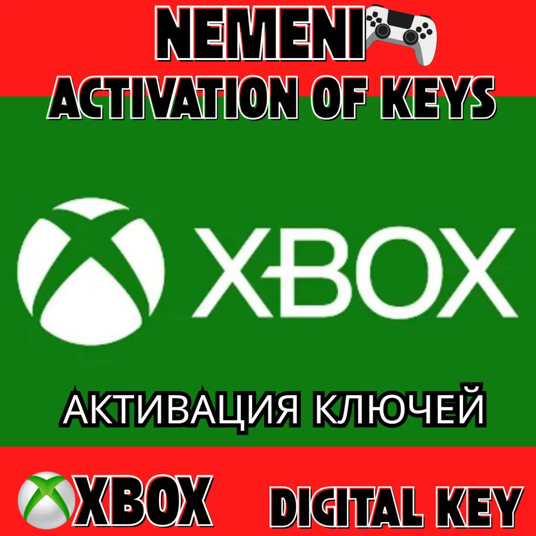 Активация Ключей XBOX ARGENTINA/TURKEY/USA - irongamers.ru