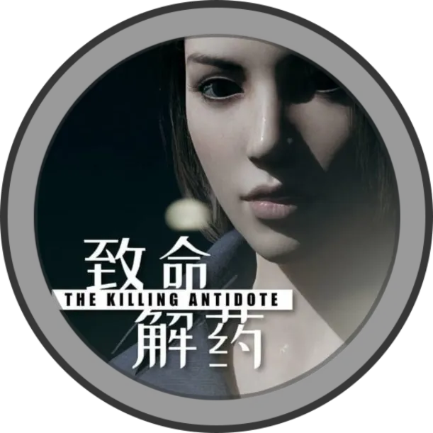 The Killing Antidote +DLC®✔ ️Steam (GLOBAL)🌍 
