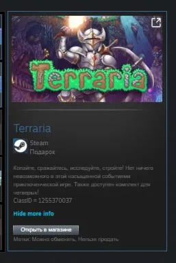 Terraria STEAM GIFT Россия + МИР + ВСЕ СТРАНЫ - irongamers.ru
