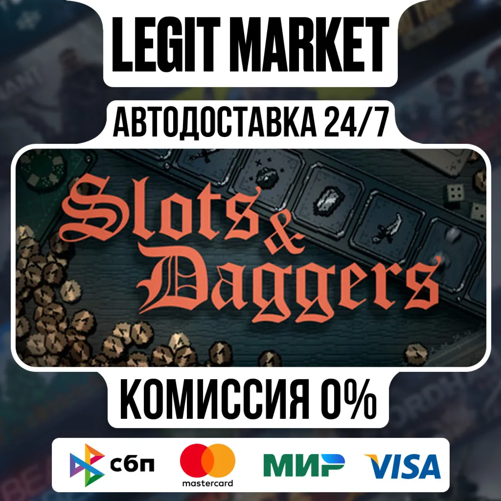 Slots & Daggers / Steam AUTO / РУ+МИР