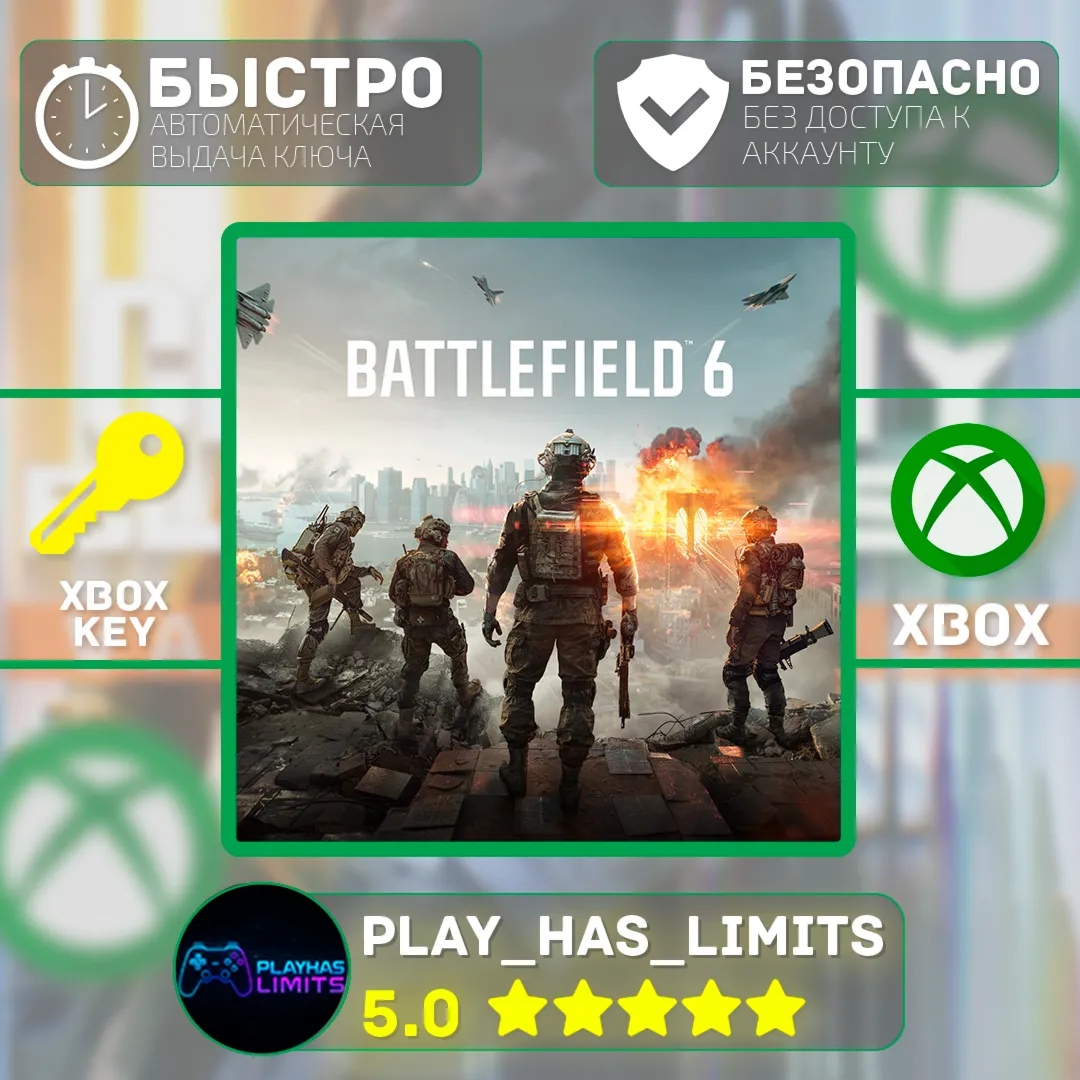Battlefield 6 Standard Edition XBOX Global+РФ - irongamers.ru