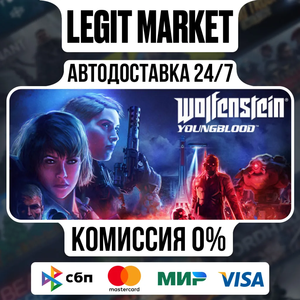 Wolfenstein: Youngblood / Steam AUTO / РУ+МИР - irongamers.ru