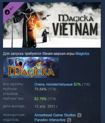 Magicka: Vietnam АВТОДОСТАВКА DLC STEAM GIFT РОССИЯ - irongamers.ru