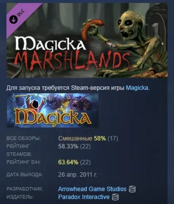 Magicka: Marshlands АВТОДОСТАВКА DLC STEAM РОССИЯ - irongamers.ru