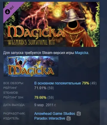 Magicka: Wizards Survival Kit DLC STEAM GIFT РОССИЯ - irongamers.ru
