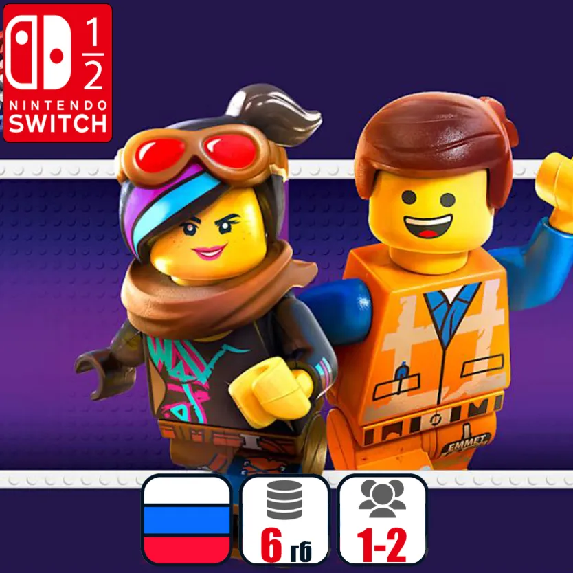 The Lego Movie 2 Videogame | Nintendo Switch 1/2
