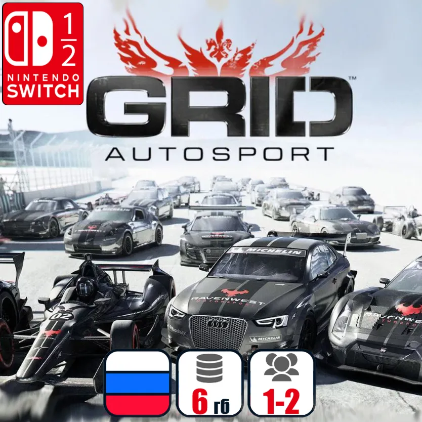 GRID Autosport | Nintendo Switch 1/2 - irongamers.ru