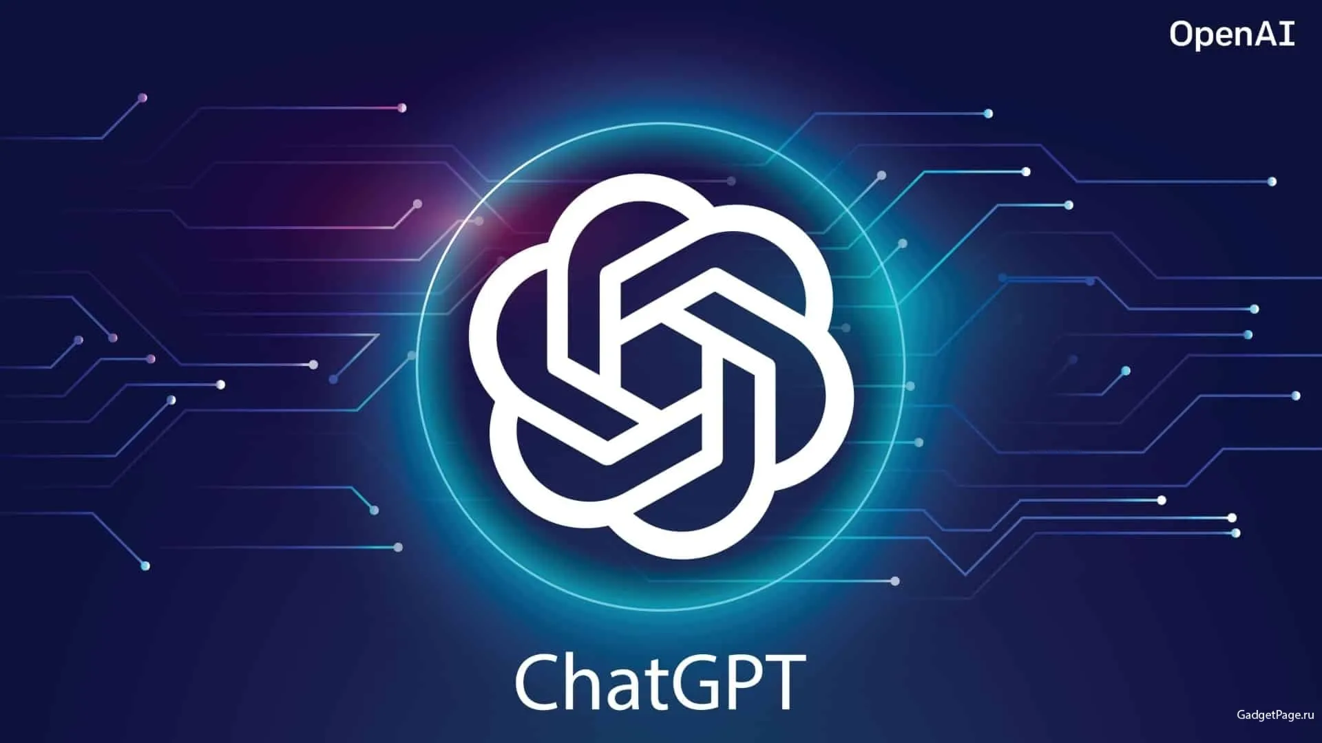 ChatGPT 5.2 PLUS+ PREMIUM 1 Месяц GPT - irongamers.ru