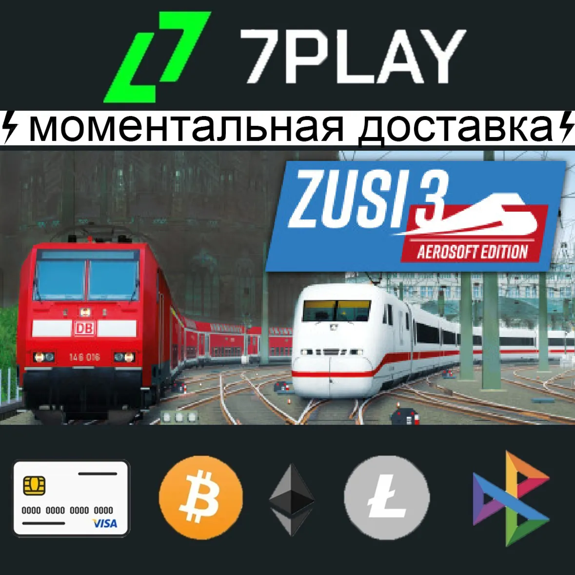ZUSI 3 - Aerosoft Edition | Оффлайн Steam [24/7]