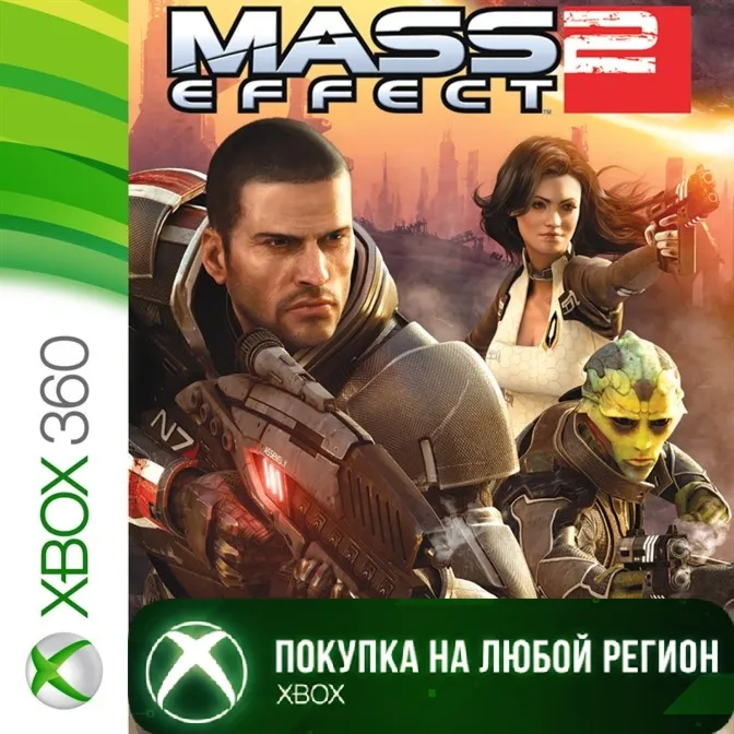 Mass Effect 2 XBOX +DLC На Любой Регион