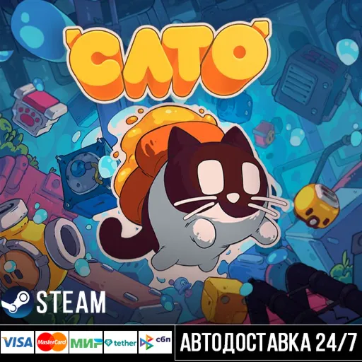 CATO: Buttered Cat СТИМ Steam Gift
