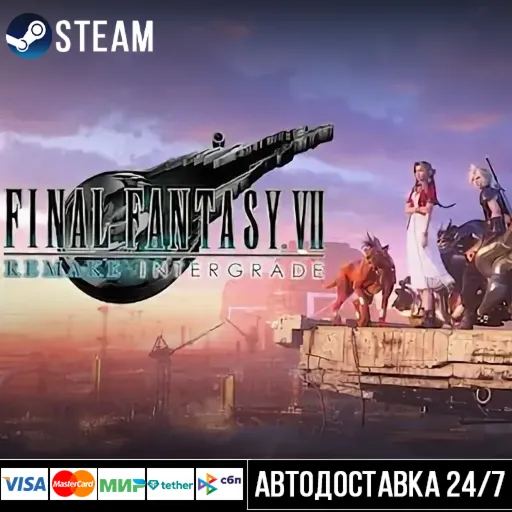 FINAL FANTASY VII REMAKE INTERGRADE СТИМ Steam Gift
