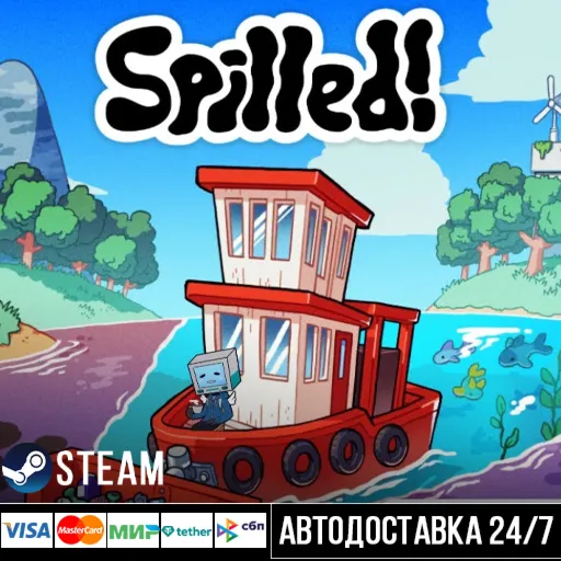 Spilled! СТИМ Steam Gift