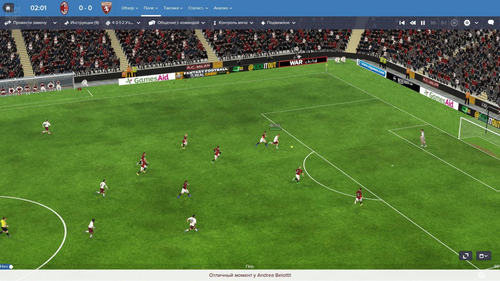 Football Manager 2016 (Steam Gift Region Free / ROW)