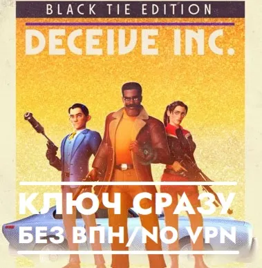⚡ Deceive Inc. Black Tie Edition / XBOX КЛЮЧ СРАЗУ⚡ 