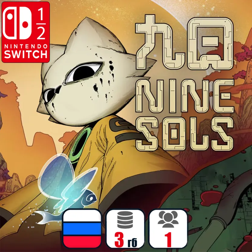 Nine Sols | Nintendo Switch 1/2