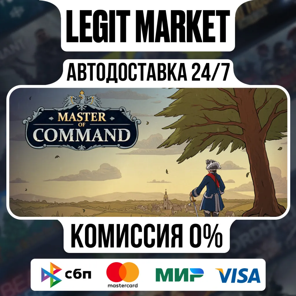 Master of Command / Steam АВТО / РУ + МИР - irongamers.ru