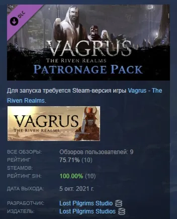 Vagrus The Riven Realms Patronage Pack DLC АВТОДОСТАВКА STEAM РОССИЯ - irongamers.ru