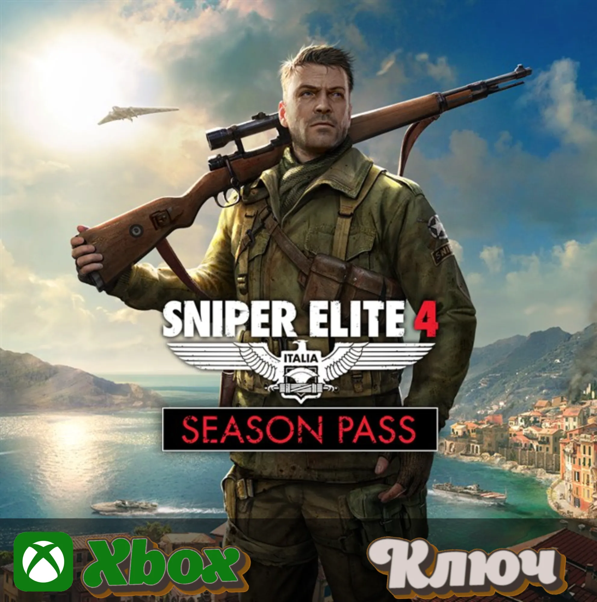 🔑 SNIPER ELITE 4 SEASON PASS 🔥 КЛЮЧ XBOX