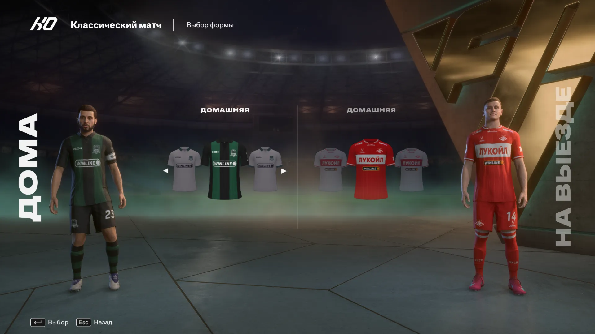FC 26 - RUSSIANS LEAGUES MOD by tim v2.0 TU 1.6.2 - irongamers.ru