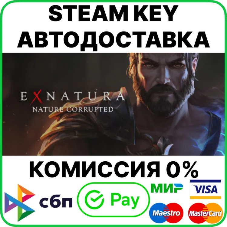 Ex Natura: Nature Corrupted [Steam Key/Весь мир]