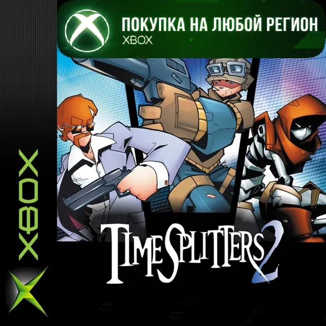 TimeSplitters 2 XBOX На Любой Регион