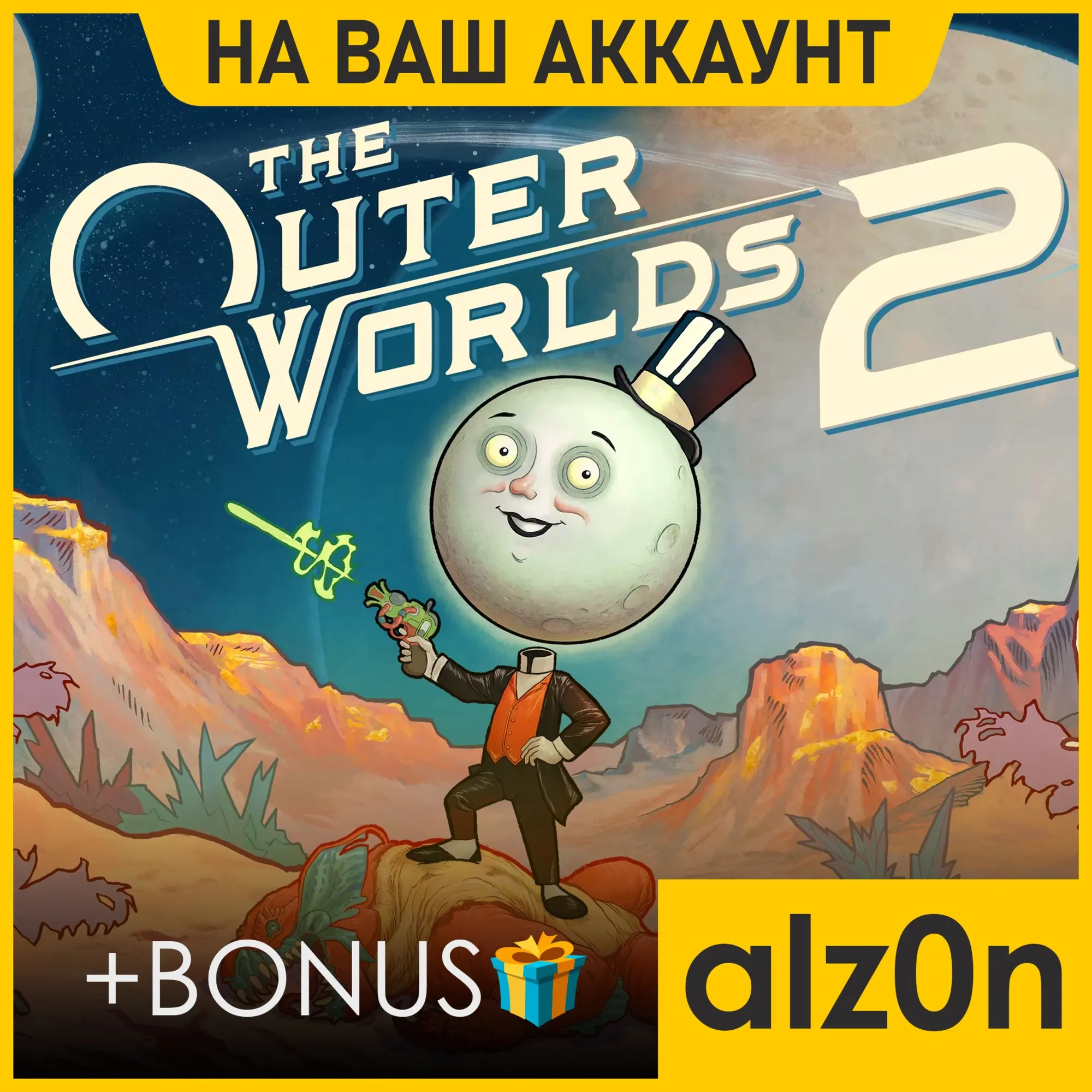 🟥 The Outer Worlds 2 + 450 игр・ПК・НА ВАШ АККАУНТ