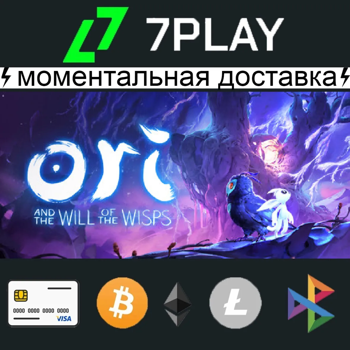 Ori and the Will of the Wisps - Оффлайн Steam [24/7] - irongamers.ru