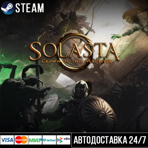Solasta: Crown of the Magister СТИМ Steam Gift - irongamers.ru
