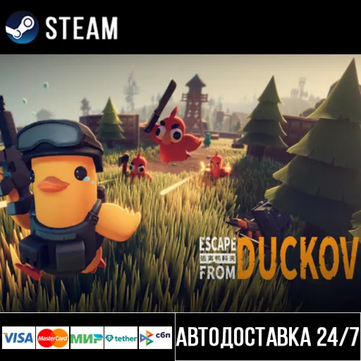 Escape From Duckov СТИМ Steam Gift