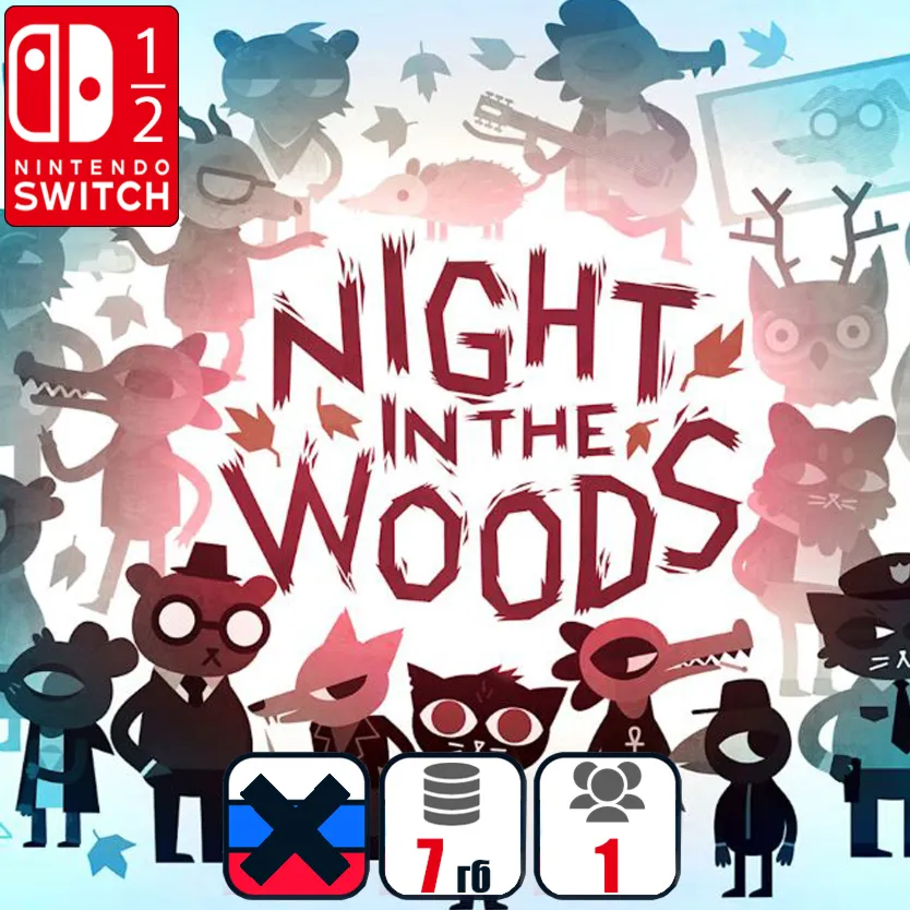 Night In The Woods | Nintendo Switch 1/2 - irongamers.ru