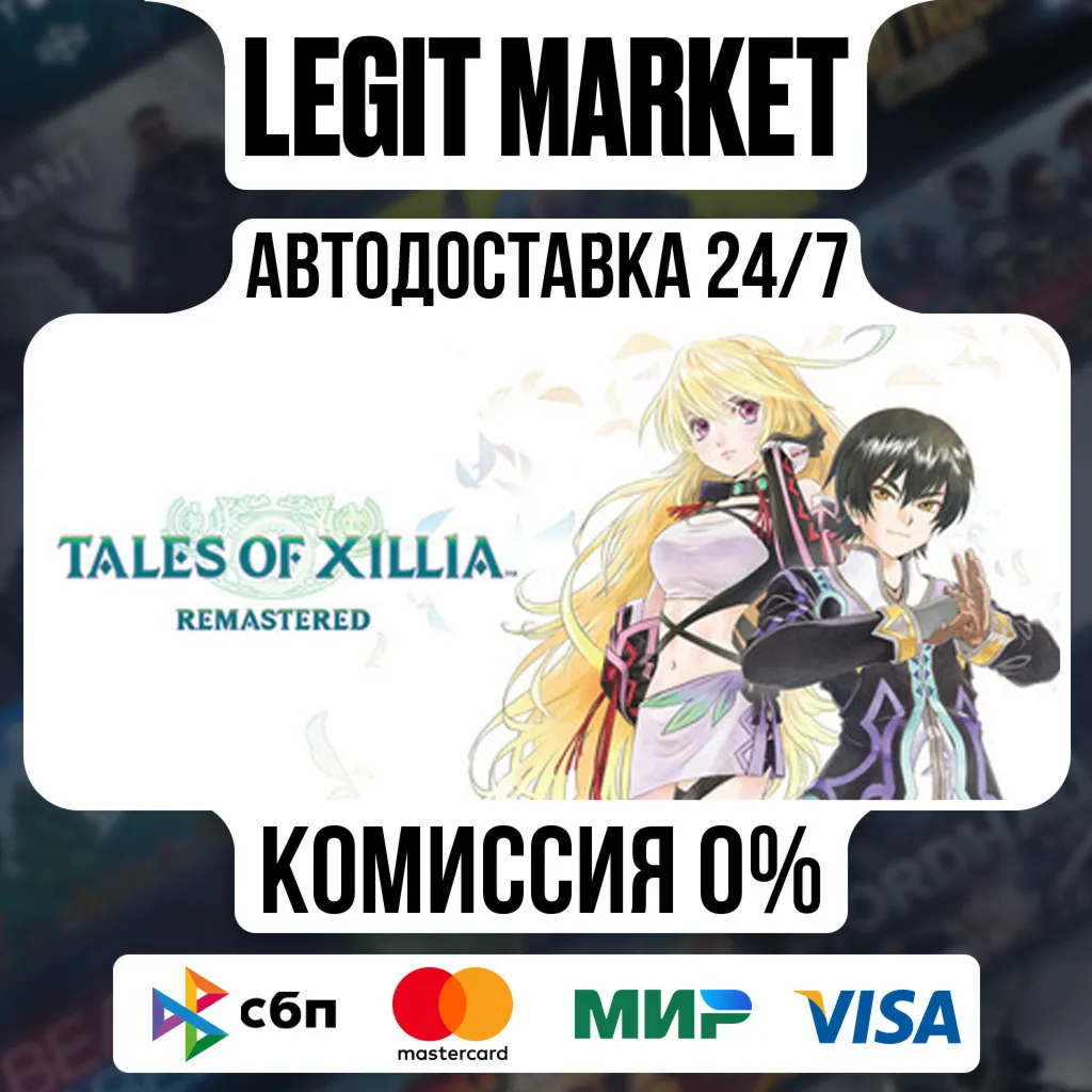 Tales of Xillia Remastered / Steam АВТО / РУ + МИР - irongamers.ru