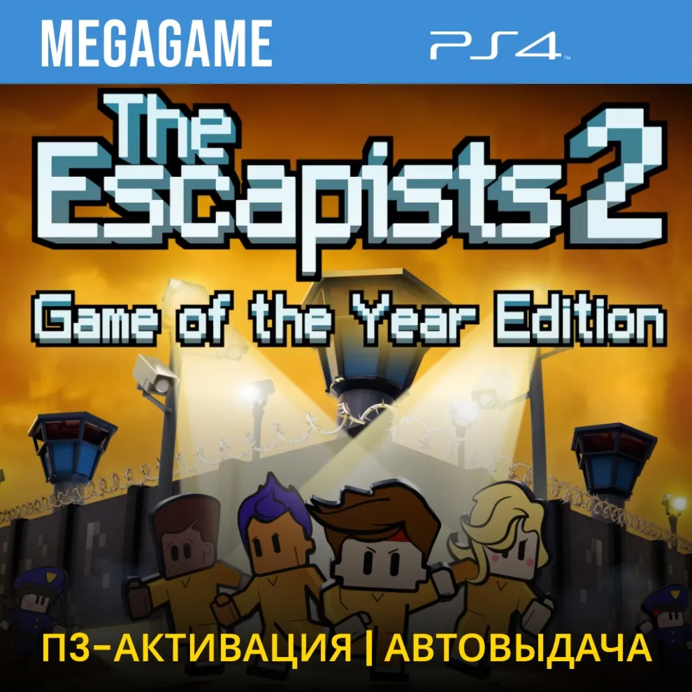 The Escapists 2 GOAT (PS4/RUS) П3-Активация