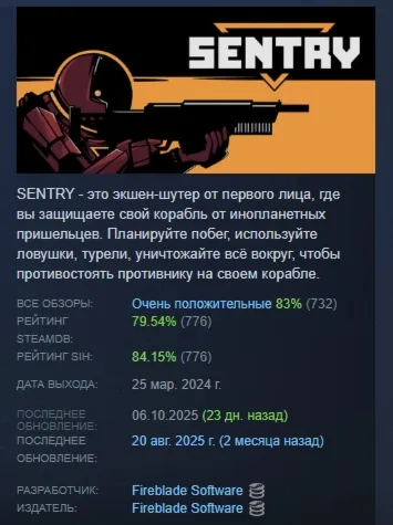 SENTRY АВТОДОСТАВКА STEAM GLOBAL МГНОВЕННО ЛИЦЕНЗИЯ