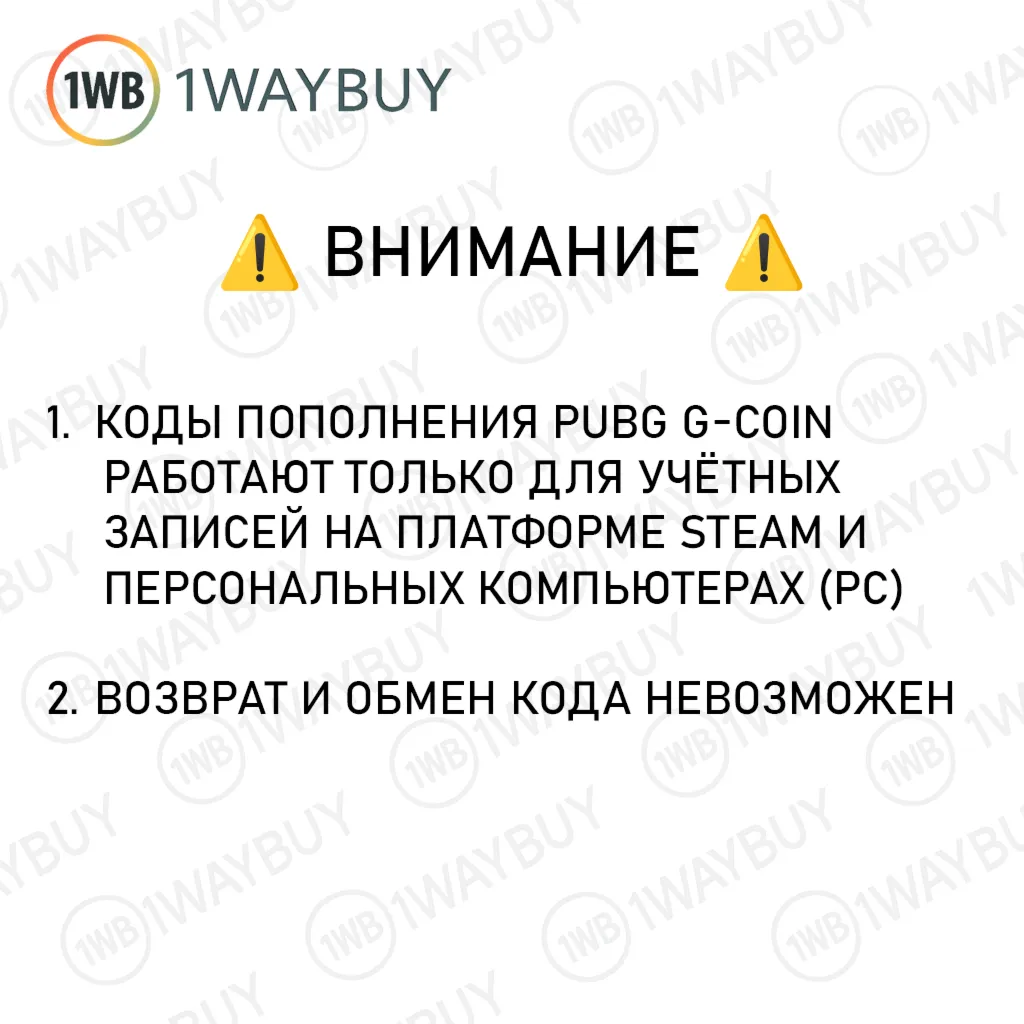 PUBG G-COINS [100 510 1050 2700 5500 11200] пабг код - irongamers.ru