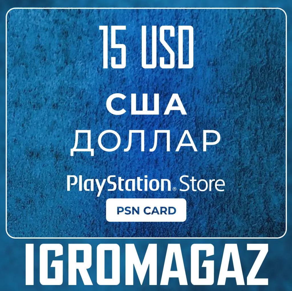 Карта PlayStation(PSN) 15$ USD (Долларов) США - irongamers.ru