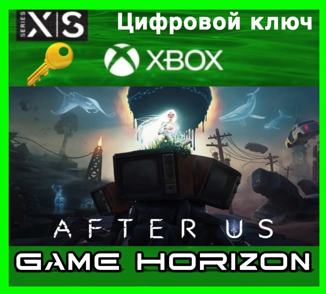 After Us XBOX X|S КЛЮЧ - irongamers.ru