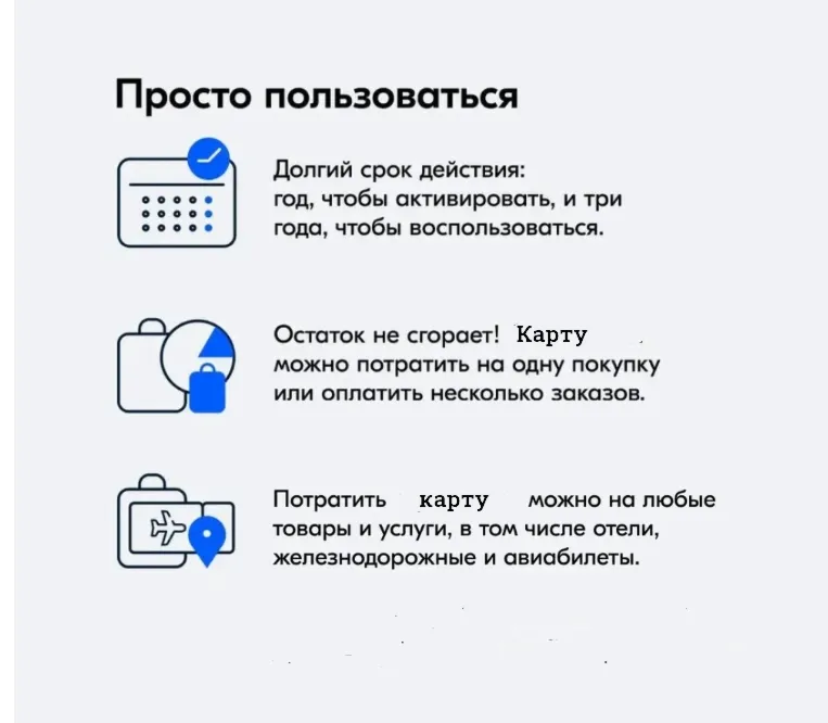 Wildberries.ru Подарочная карта 500-30000 RUB - irongamers.ru